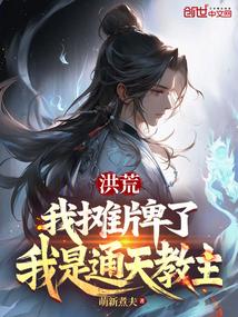 悲屈的人生