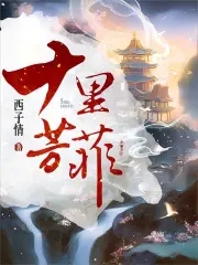 重生之淫行天下
