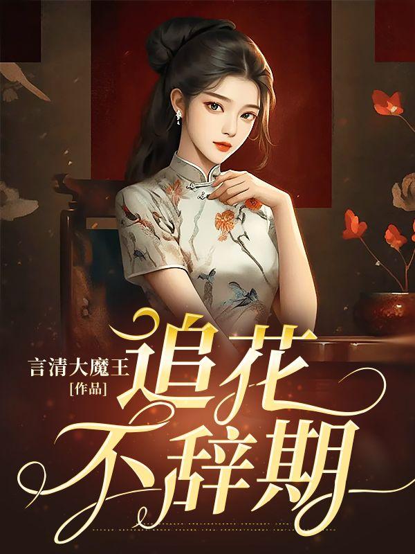 禁忌之欲