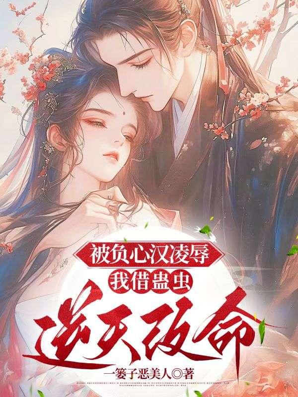 哥布林播种王国