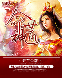 神玺书
