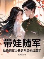 范丞丞的淫乱修行