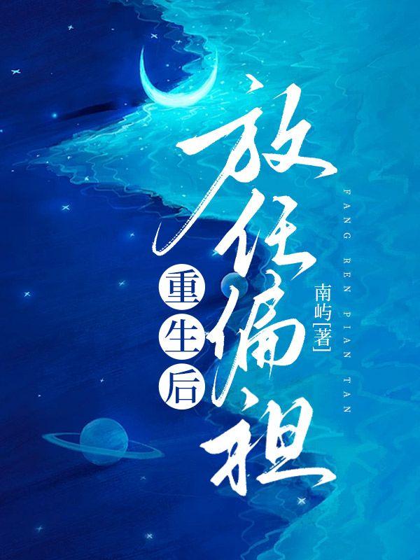 罪狱国度