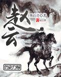 笑傲神雕