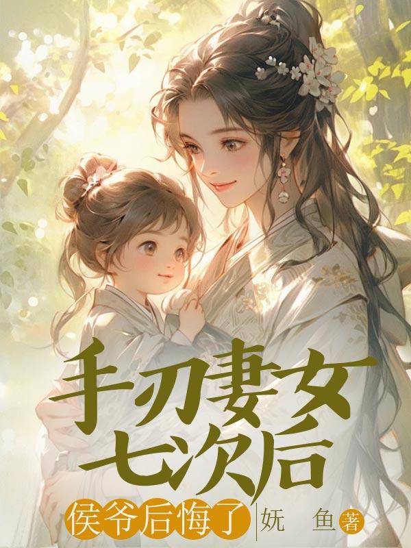 女星（神）