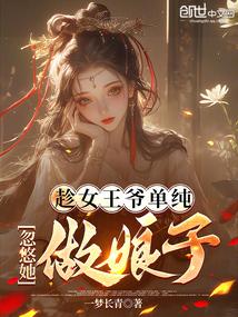 对讨厌的Beta真香了
