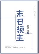 拉姆纪