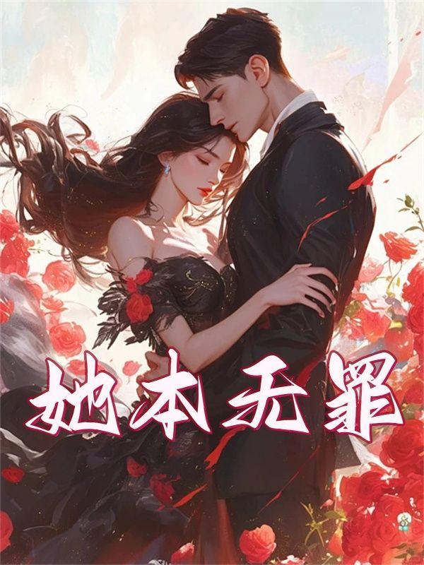 盲妻