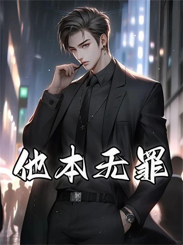 诸天之乡村爱情