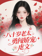 天魔之路