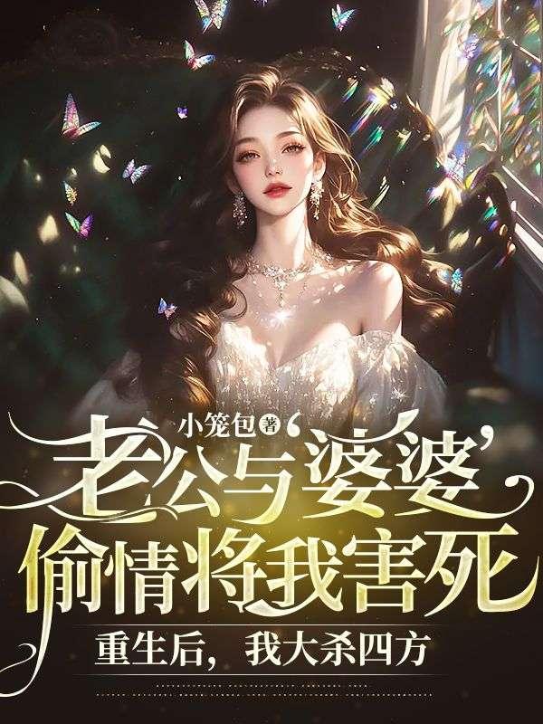 爱母茹萍