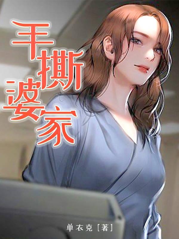 通天仙路