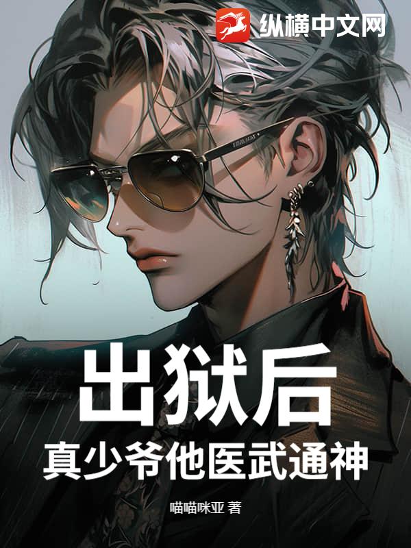 小仙女挨操记