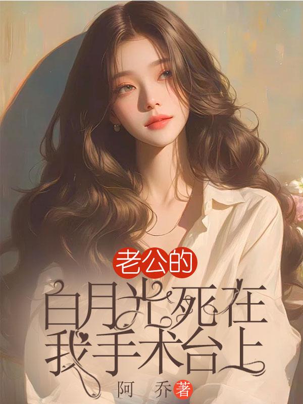 我经历的女人们