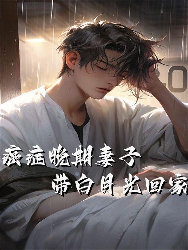 神雕邪情