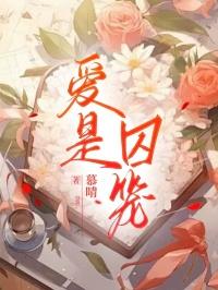 大梦主