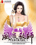 黑胡蝶(黑蝴蝶)