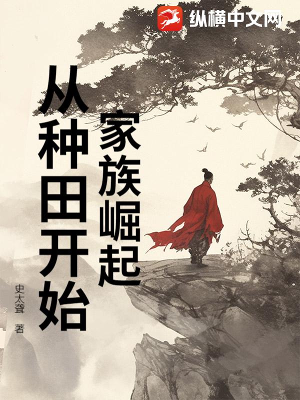 人情偿还系统