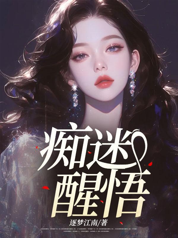 花与湿（师生)