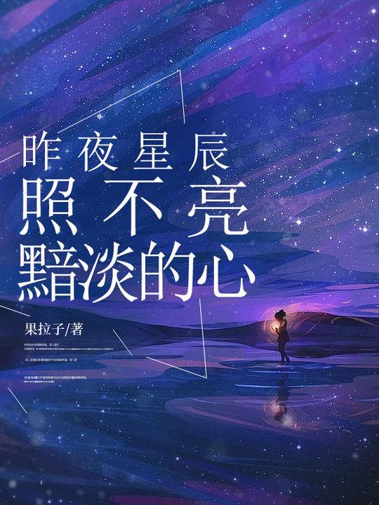 入赘BB一家的藤丸立香