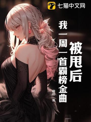 大屌的诱惑
