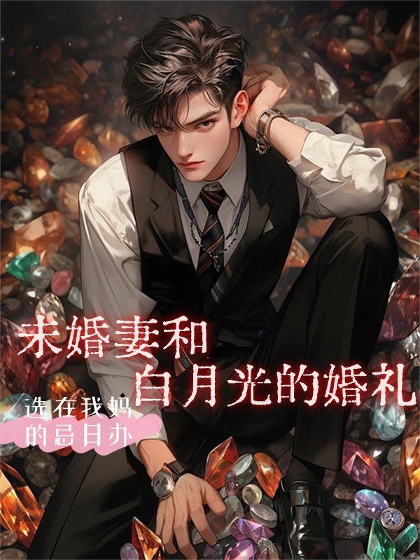 淫宫美人录