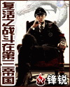 行湿走肉（TheFuckingDead）