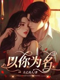 名门艳旅