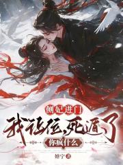 把哥哥当成男神啪了以后