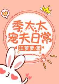莫问天机