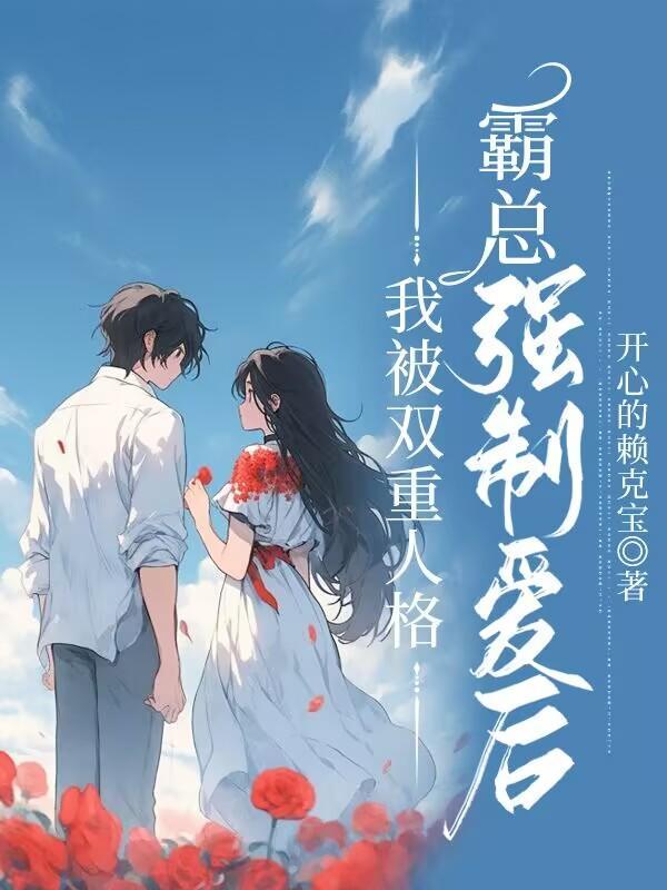 天龙女斗
