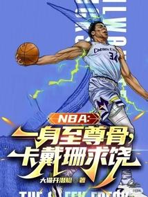 和班主任在一起的日子