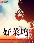 我的鹤发童颜白毛萝莉傲娇仙人祖宗才不可能被巨根轻浮蛮汉ntr隐奸恶堕