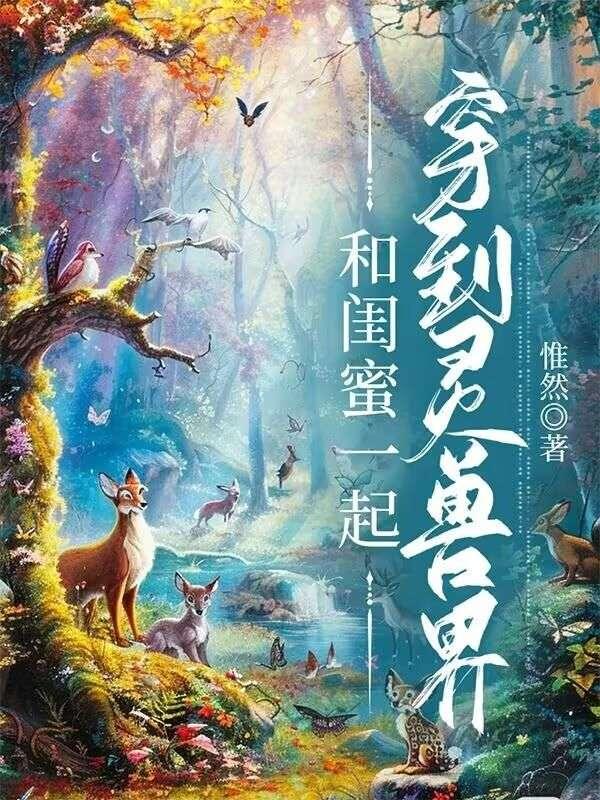色色游戏