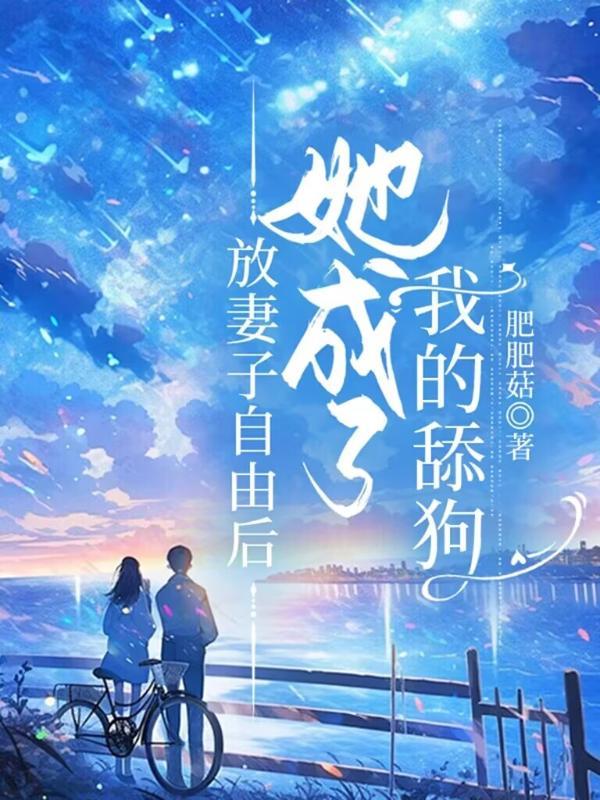 新游戏世界