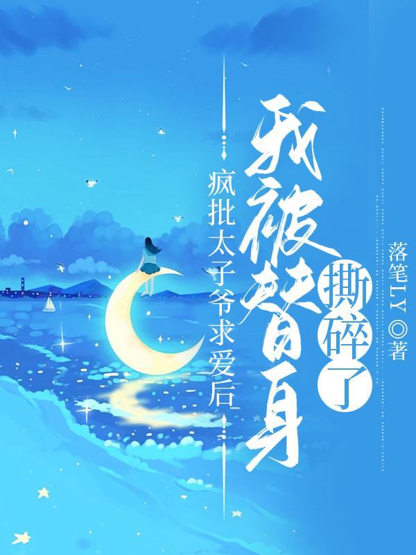 S级的班长大人竟是E级的我的：专属宠物