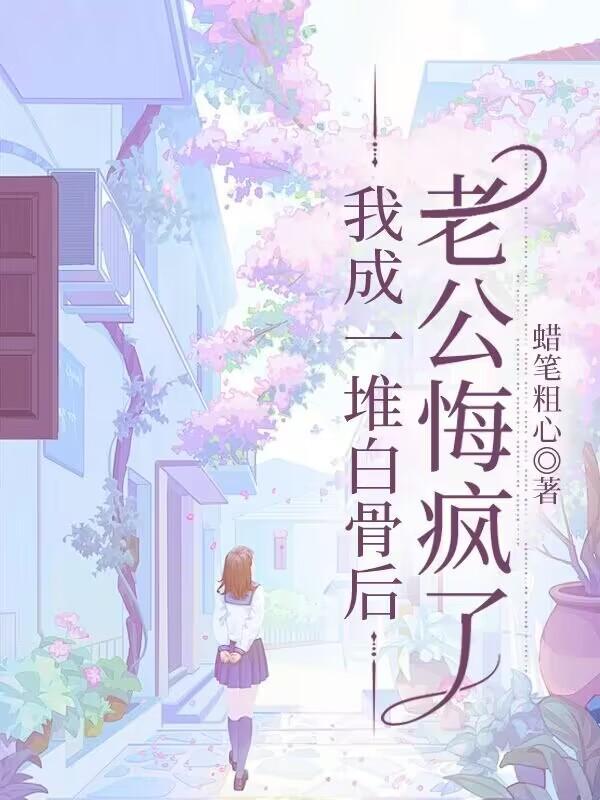 妖精妈妈弍