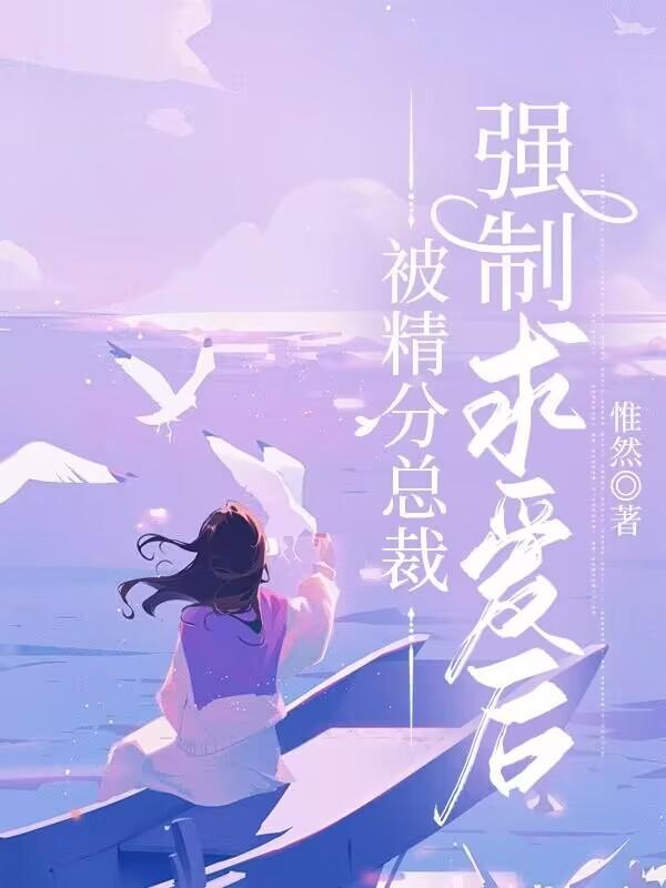 绝对纯爱NTR