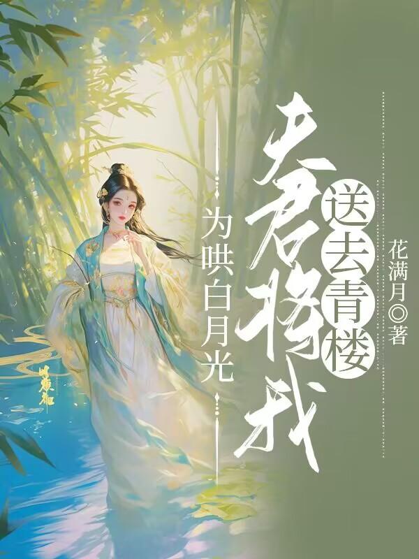 爱母如潮