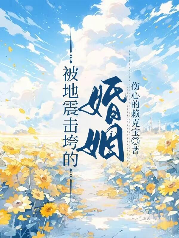 被弟弟肏上瘾