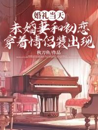 双性女神