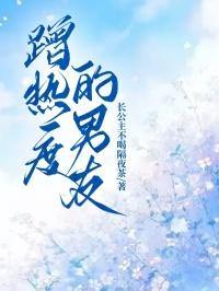 调教女大学生