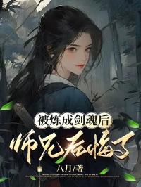 关于我在希腊女神宿舍当宿管的那些事情