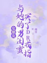 冲喜娘妻