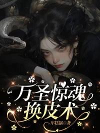 游戏王之隷属