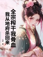 附身