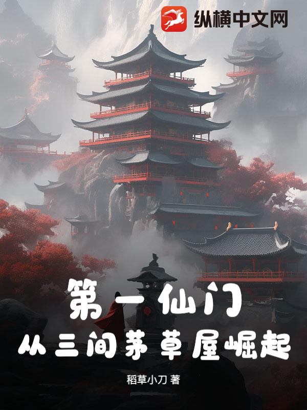 进击的巨人