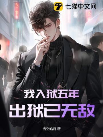 打开方式错误的约会大作战