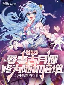 将夜