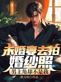 （快穿）吃肉之旅
